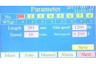 Arka Mühür Paketleme Makinası detayı - Renkli Dokunmatik Ekran